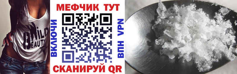 Продажа наркотиков Березники ГЕРОИН  гидра зеркало  ГАШИШ  Каннабис  COCAIN  Мефедрон 