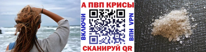 ОМГ ОМГ как войти  Березники  Alpha-PVP мука  даркнет сайт 