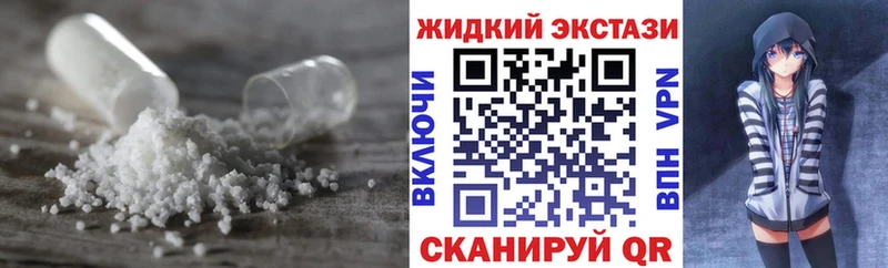 Бутират BDO Березники