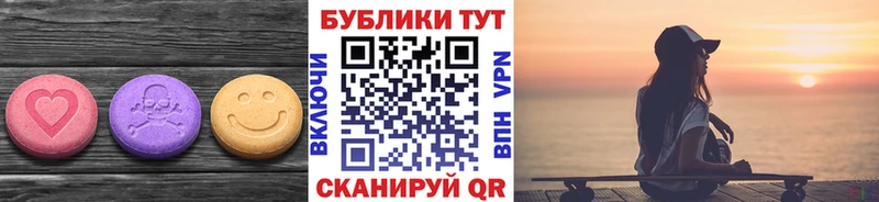 Ecstasy ешки  сколько стоит  Березники 