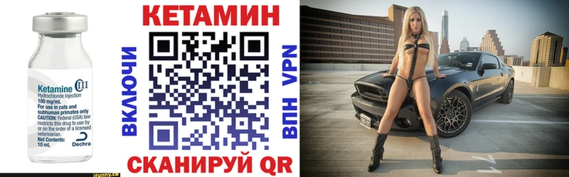 купить  сайты  blacksprut ТОР  КЕТАМИН ketamine  Березники 