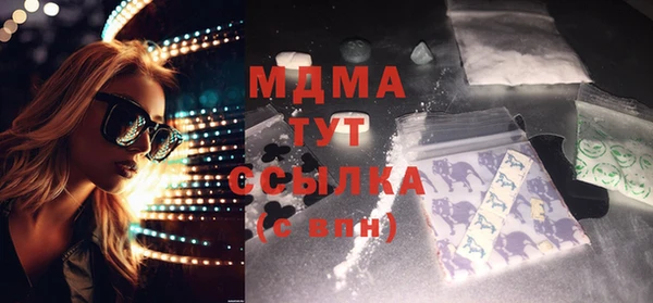 бутират Алексеевка