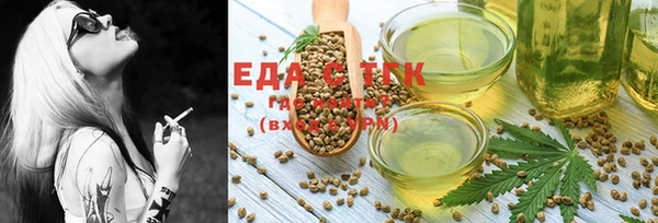 марихуана Алексин