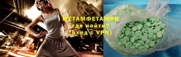 скорость mdpv Алзамай