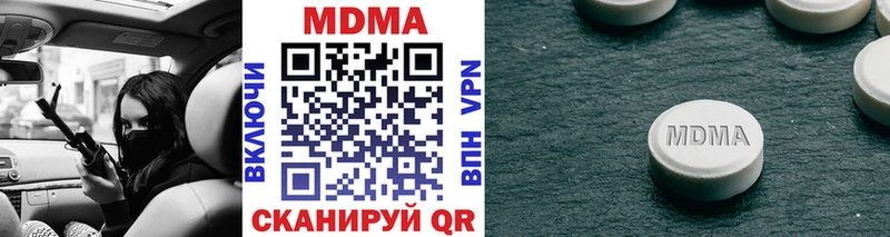 купить наркотики сайты  Березники  MDMA crystal 
