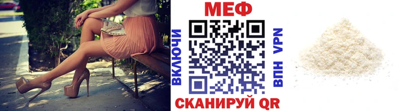 Мефедрон мяу мяу  Березники 