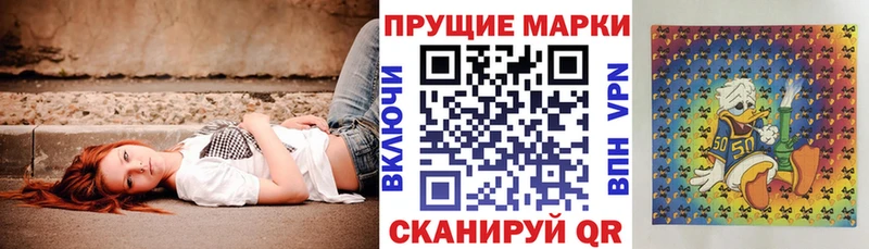 где найти наркотики  маркетплейс наркотические препараты  Наркотические марки 1500мкг  Березники 