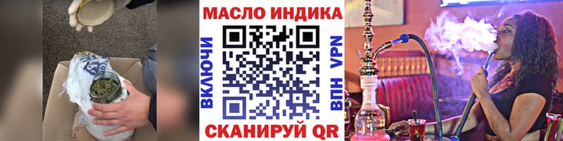 купить закладку  Березники  ТГК вейп 
